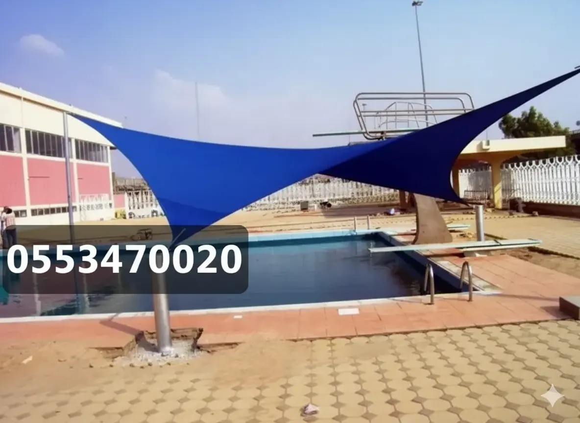 مظلات مسابح